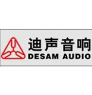 廣州市迪聲音響有限公司