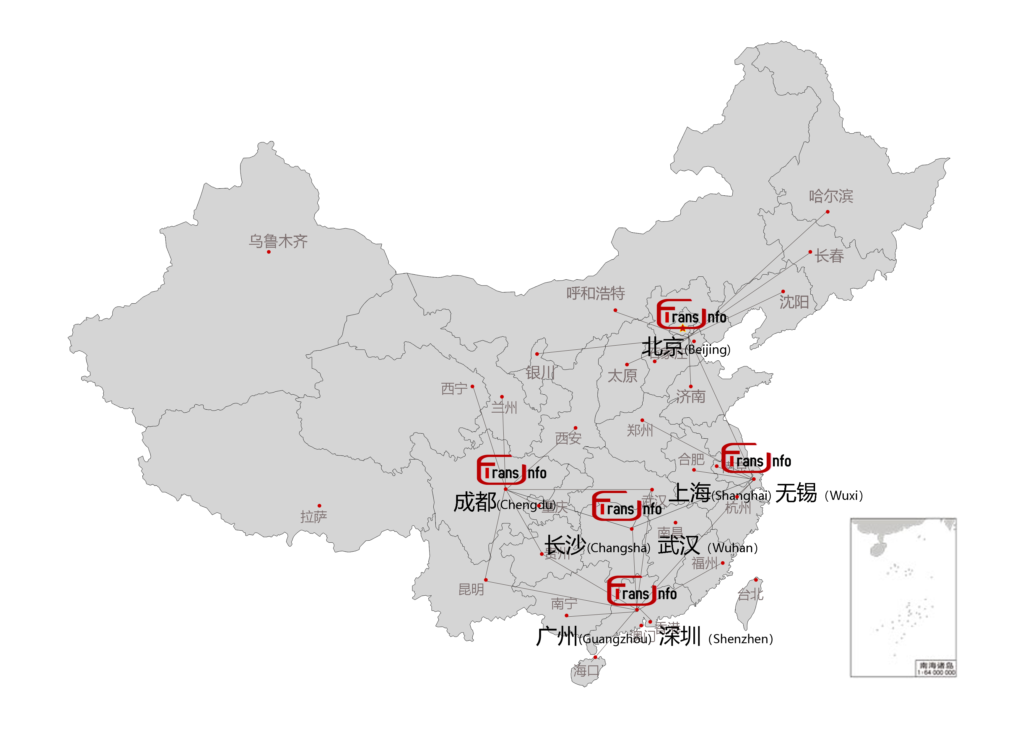 TransInfo中國(guó)